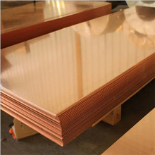 铜板材价格】_铜板材价格品牌/图片/价格_铜板材价格批发_阿里巴巴