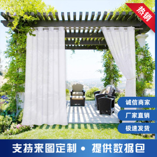 Factory supply Amazon WISH cross-border platform outdoor waterproof semi-shading curtains compliant slippery fabric curtains