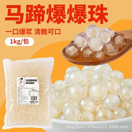 奶茶;其他果酱;糖类