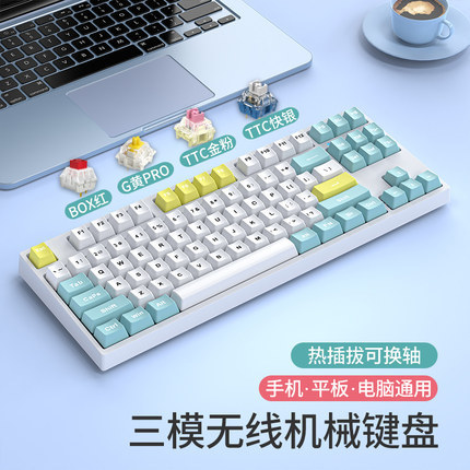 Black widow Bluetooth wireless mechanical keyboard three-mode gaming e-sports dedicated 87 keys Green shaft black shaft red shaft hot plug