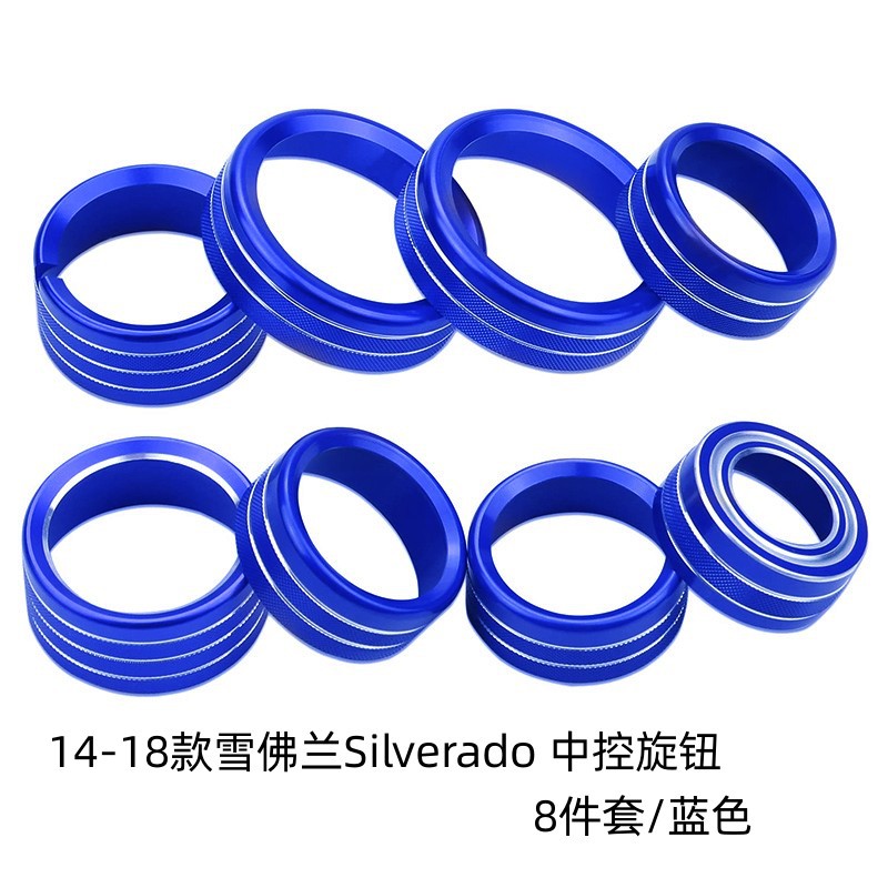 Apto para anillos de perillas de aire acondicionado y audio de Chevrolet Silverado de 2014 a 2018, modificación interior de automóviles.