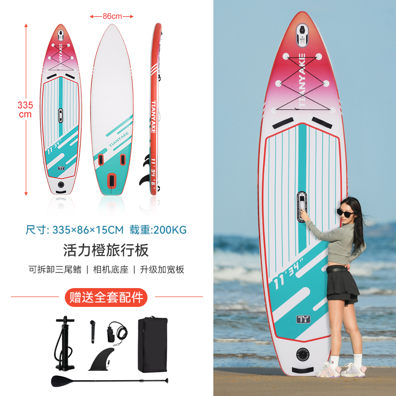 Luna mar infláble surfboard paddleboard pulpboard barco adulto pesca skateboard acuático skateboard eléctrico
