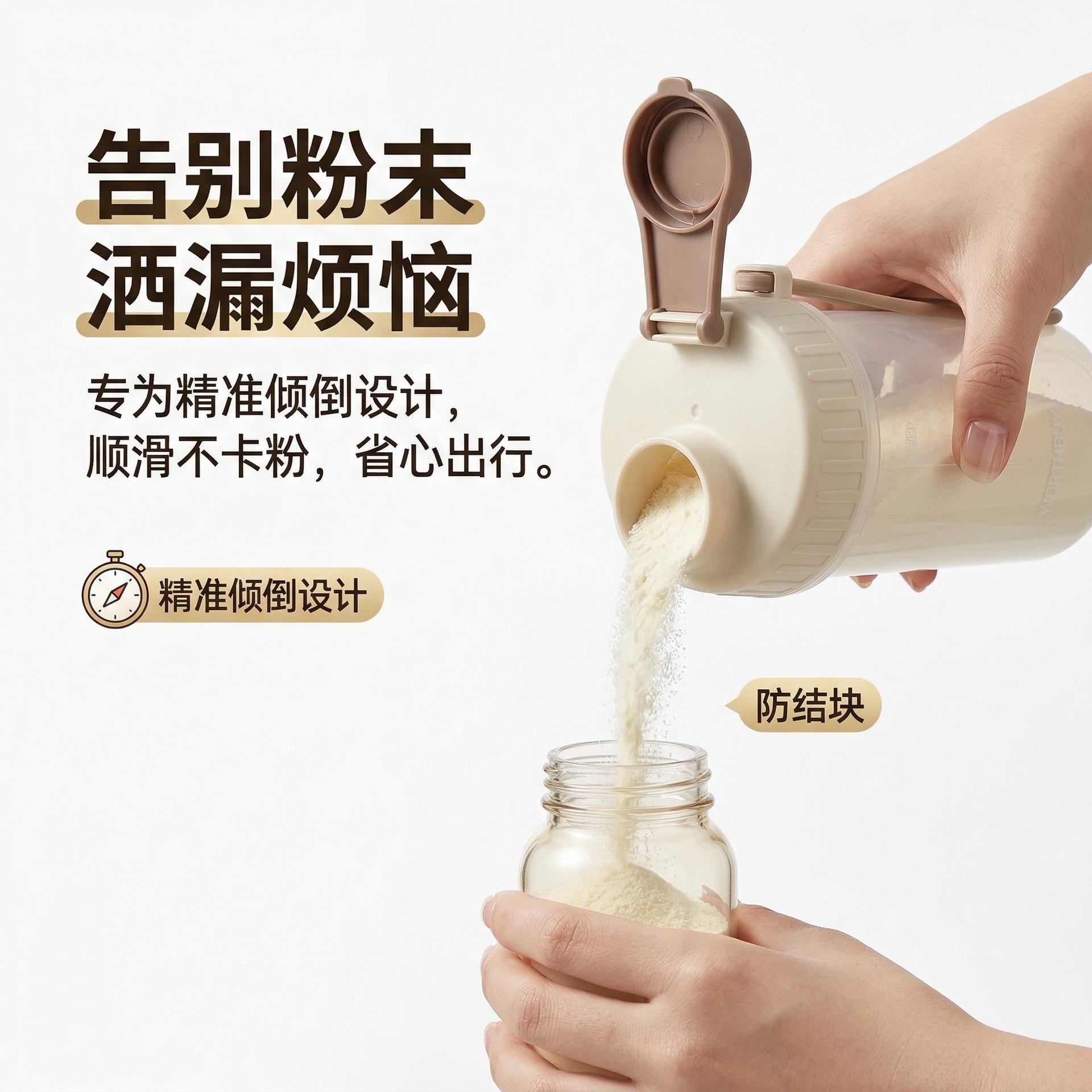 Handheld milk powder, children's bottle, storage box for supplementary food reusable, storage system scaled 4