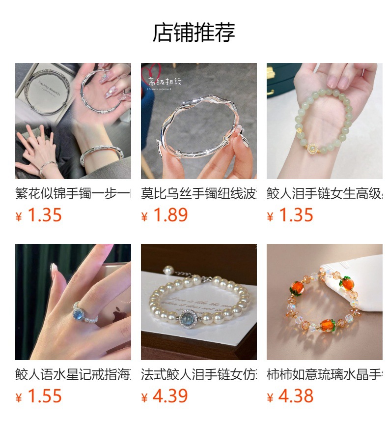 详情图