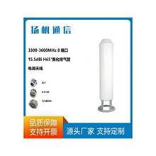 3300-3600MHz 8˿15.5dBi H65°Ś{쾀
