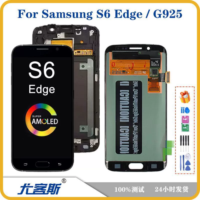 Подходит для Samsung Samsung S6 EDGE G925 экран сборка оригинальный ЖК дисплей внутренняя и внешняя интегрированная экран