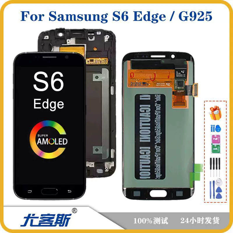 Подходит для Samsung Samsung S6 EDGE G925 экран сборка оригинальный ЖК дисплей внутренняя и внешняя интегрированная экран
