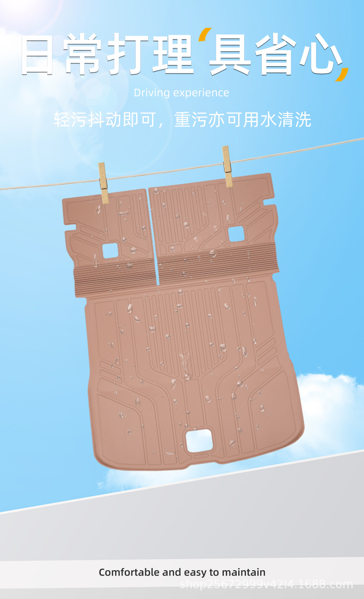 Suitable for Leapmotor C11 trunk mat, 24-27 model specific integrated TPE car trunk mat