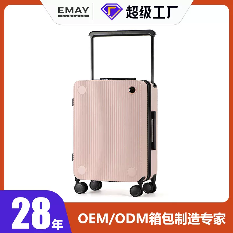 跨境宽杆旅行箱外贸时尚大容量超轻学生防盗pc拉杆箱宽拉杆行李箱