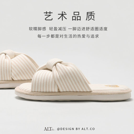 Ailute Slippers Women's Summer Cute Four Seasons Fabric Home Indoor Soft Sole 2025 New Spring Autumn Summer