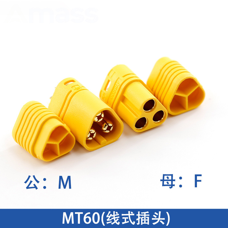 原装AmassXT30U大电流对接锂电池充电插头XT60H-F航模插头XT90S|undefined
