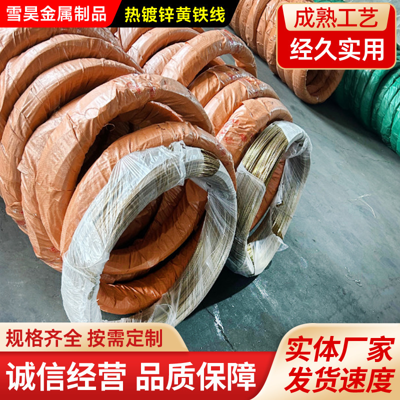 8/10/12/14/16 Gauge Hot-Dip Galvanized Iron Wire for Communication and Power, Yellow Iron Wire, Galvanized Steel Wire, Yellow Galvanized Wire 8/10/12/14/16 Gauge Hot-Dip Galvanized Iron Wire for Communication and Power, Yellow Iron Wire, Galvanized Steel Wire, Yellow Galvanized Wire