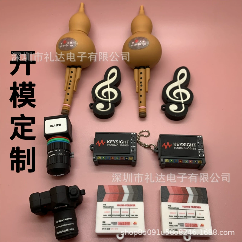 Музыкальная руна дизайнерский дизайн USB флешка спортивного баскетбольного футбольного модели хранение PVC мягкий клей порт