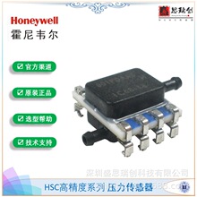 ����Τ������SPI���HSCMDRN2.5KDSA3����ѹ��������&plusmn;2.5kpa��ѹ