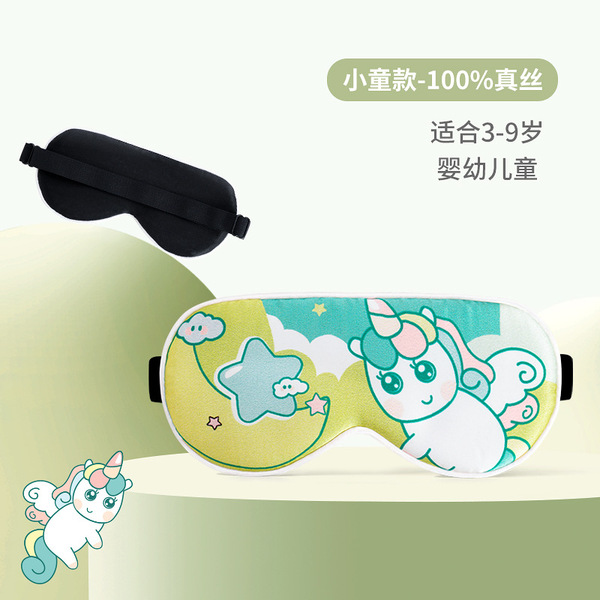 Breathable silk sleep mask for children and adults