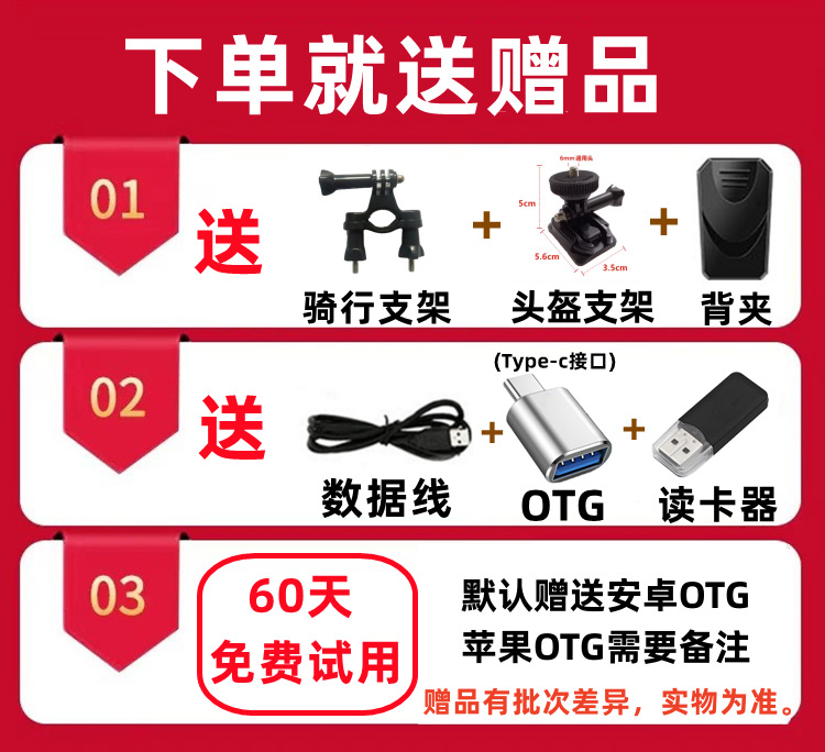Suitable for Sports Cameras, Motorcycle Driving Recorders, High-Definition Anti-Shake, Waterproof, Cycling Electric Motorcycles, Motorcycles