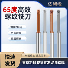 65u䓆ݼy㊵ӲTXCNCӹ