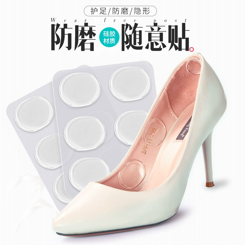 Прямые продажи, силиконовые маленькие круглые наклейки, повседневные наклейки, противоизносные царапины, ноги, противопятые, пенящиеся, поднимающие кокон, наклейки для обуви, стелька, 6 шт.