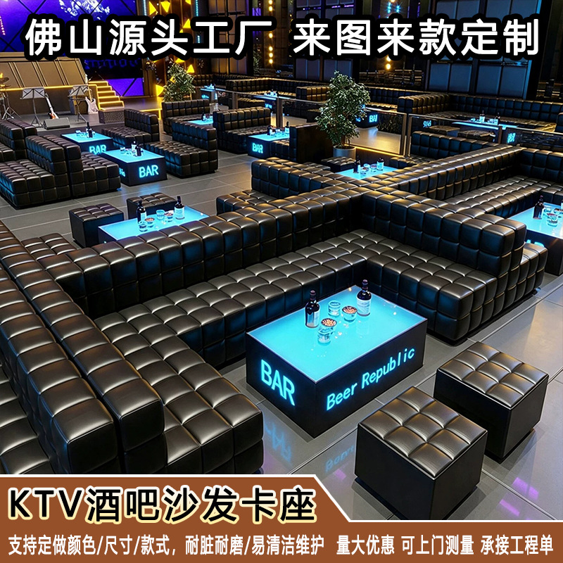 Bar Booth, Ktv Sofa, Nightclub, Business Club, Private Room, Villa, Karaoke Room, Lounge Bar, U-Shaped L-Shaped Booth, Coffee Table