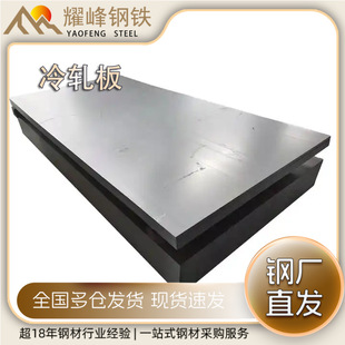 ��܈�� ST12��䓺а� SPCC��܈䓰� DC01��� 0.5mm-3.0mm��_��