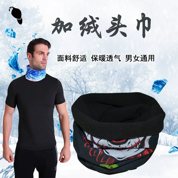 Fleece-lined Thickened Riding Mask Fleece Warm Protection Autumn and Winter Magic Headscarf for Men and Women Riding