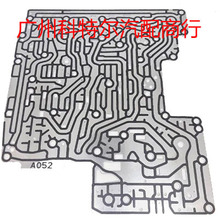 ZF6HP19 ZF6HP26 ZF6HP32 变速箱阀体分离板 A052 B052