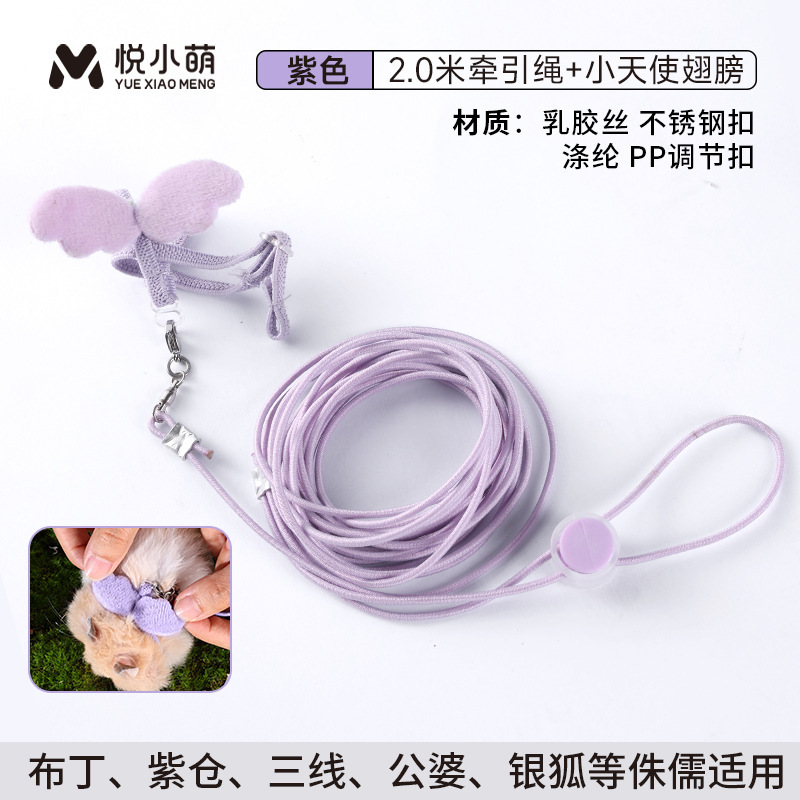 悦小萌仓鼠牵引绳外出遛金丝熊专用背心式防挣脱生活互动玩具用品|undefined