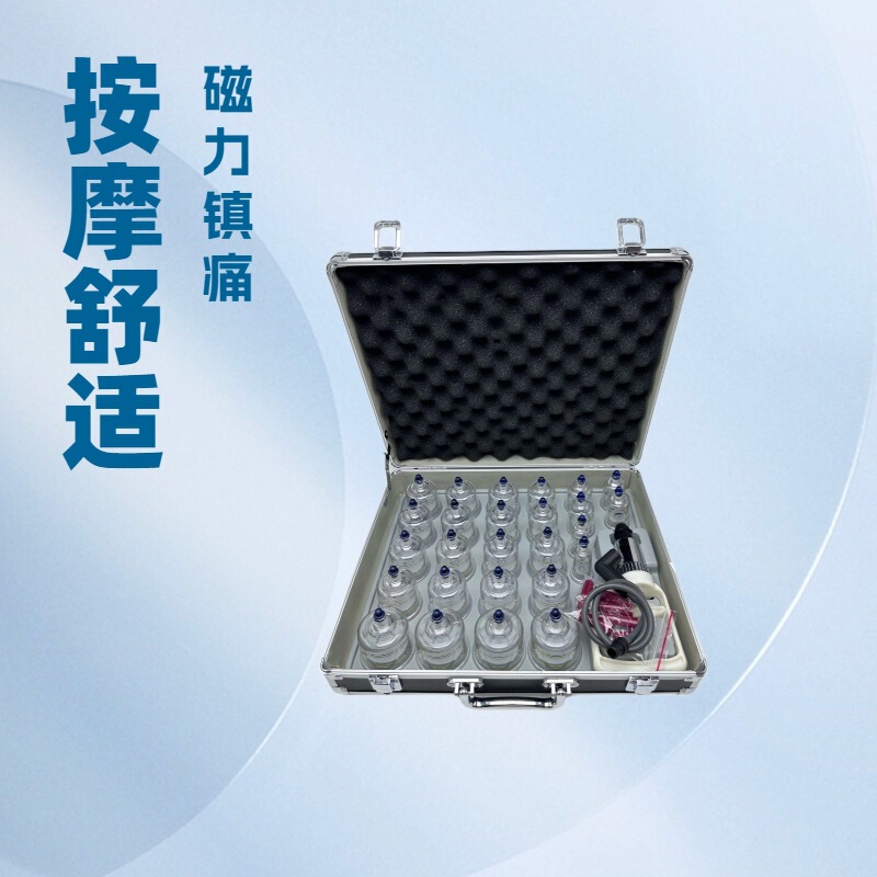 Dingyao Brand Family Dredging Cupping Set 26 Piece Acu-Mag Magnetic Cup Set