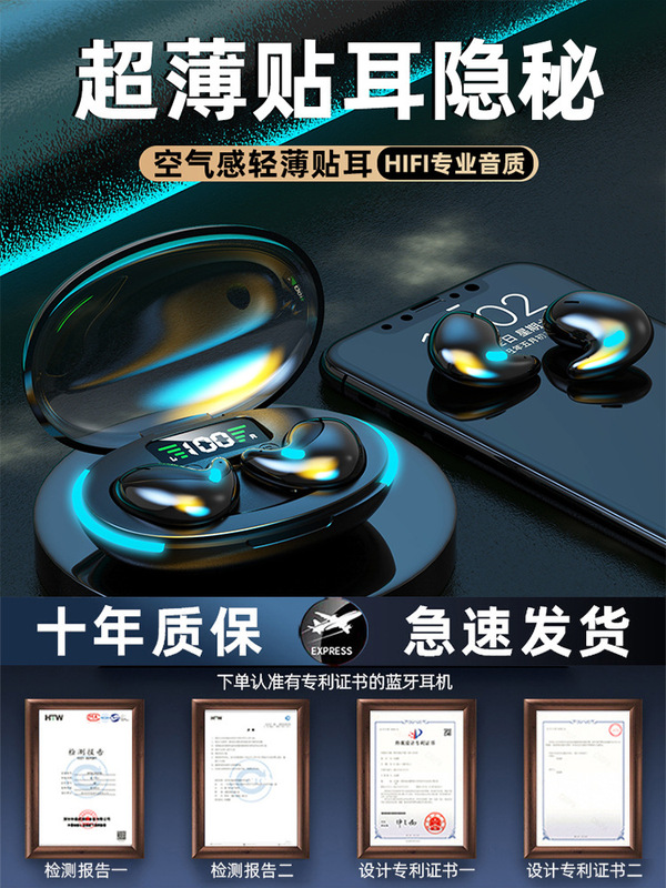 Air Bone Conduction Bluetooth Headset 2025 New True Wireless Non-In-Ear Sleep Long Wear No Pain Long Battery Life Air Bone Conduction Bluetooth Headset 2025 New True Wireless Non-In-Ear Sleep Long Wear No Pain Long Battery Life