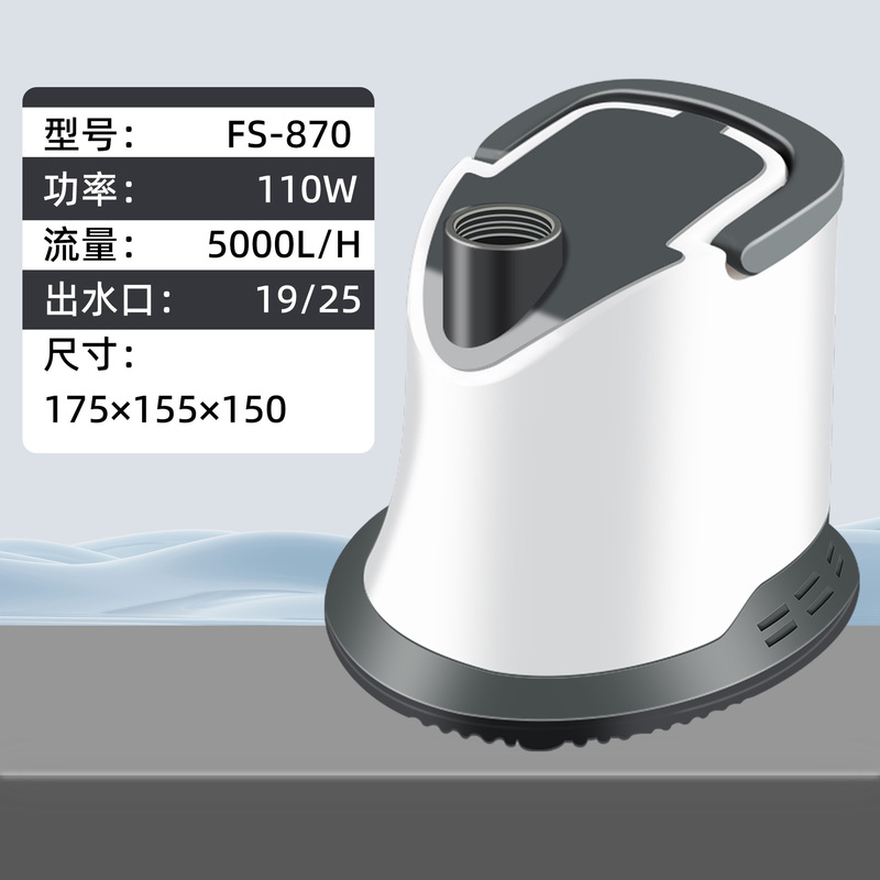 家庭用小型揚水底吸引水中ポンプ静音交換ろ過ポンプ水族水槽循環ポンプ|undefined
