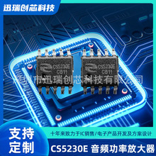 �ֻ���Ӧ CS5230E ESOP10L 5.2W������GF����Ƶ���ʷŴ���