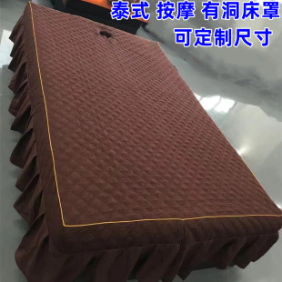 High-end Thai massage bed sheet bedspread with hole bed skirt bed hat beauty salon massage therapy bedspread size factory