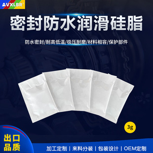 3�˴��b��ˮ����֬�ܷ�Ȧ�y�T����������֬��й©�ܷ�֬�h���J�C