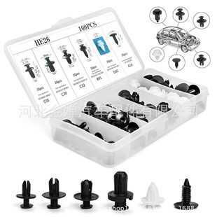 100PCS���b���� HE26ͨ����܇���b���� �T�����屣�U��݆ü����