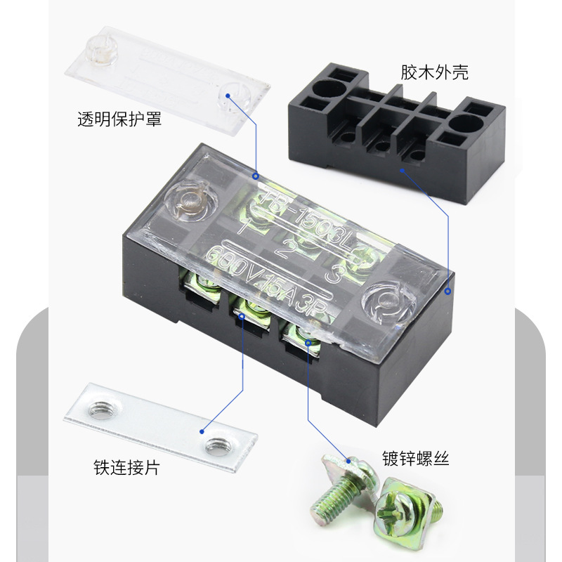 TB connector 15/25/45A wire connector 3/4/6/10/12 positions distribution box fixed wiring bar