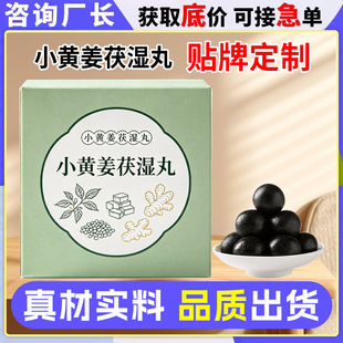 С�S�������趨�� �S�Ҿ����ŕ�С�S�������oem�N�ƴ��ӹ�