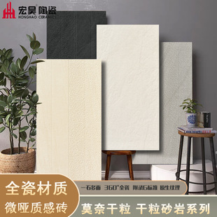 Toilet tile with non-slip wear-resistant 600X1200mm Monet dry grain sandstone tile cream light gray