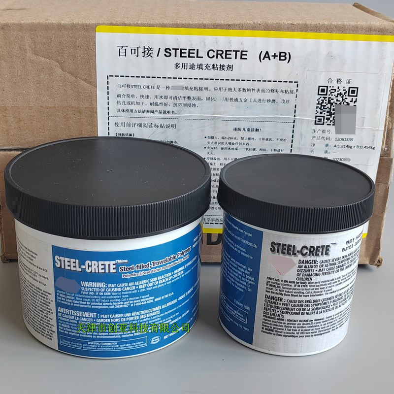 安治化工百可接填充粘接剂 STEEL CRETE（A+B）金属修补剂 铁水泥