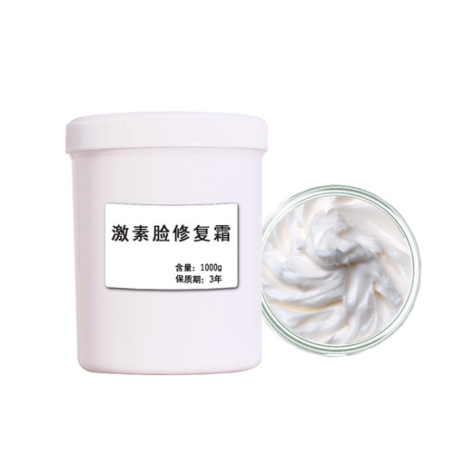 Hormone face repair cream improves sensitive skin repair, reduces redness, removes redness, acne scars, beauty salon live cell repair cream