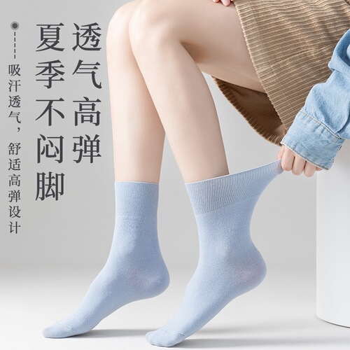 Socks for women in spring and summer, thin cotton confinement socks, candy-colored Japanese mid-calf socks, pregnant women's loose socks, long tube socks