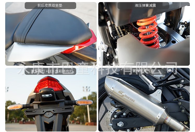 Phantom R3 National Iv Efi Motorcycle Sports Car Large-Scale Road Race Street Sports Car Motorcycle Can Be Registered