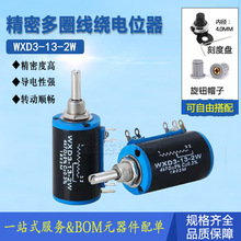 WXD3-13-2W��Ȧ�λ��1K/2.2K/3.3K/4.7K/10K/22K/47K/100K�߾���