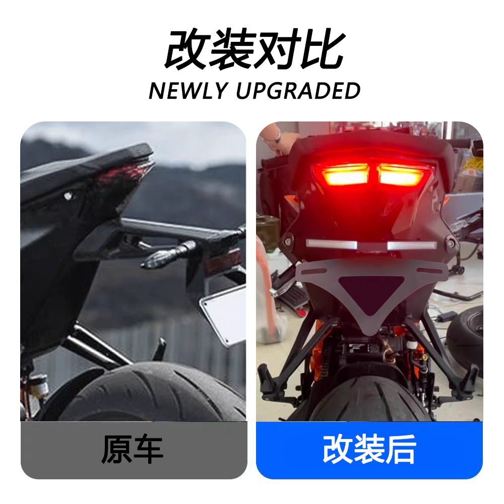 Suitable for 20-25 models of KTM1290Duke, modified folding short-tail integrated license plate holder with LED sequential turn signals
