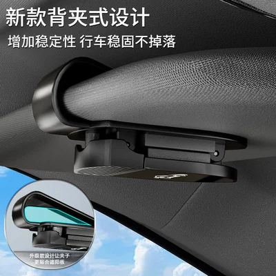 Car Glasses Clip/Bill Clip, New Car Glasses Holder
