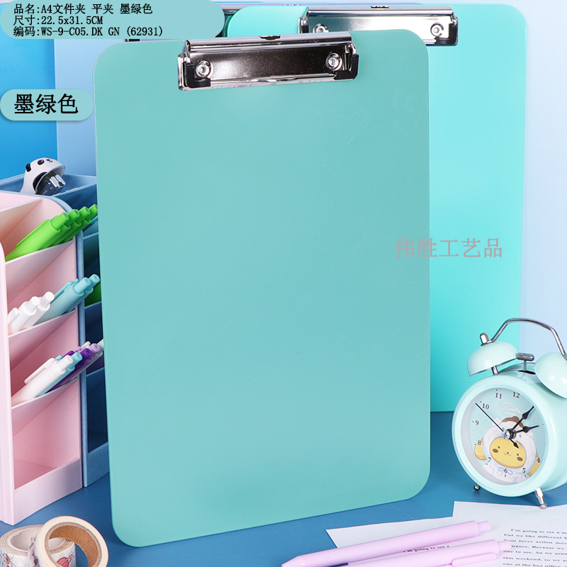 C05: 22.5x31.5cm-둥근 모서리 짙은 녹색