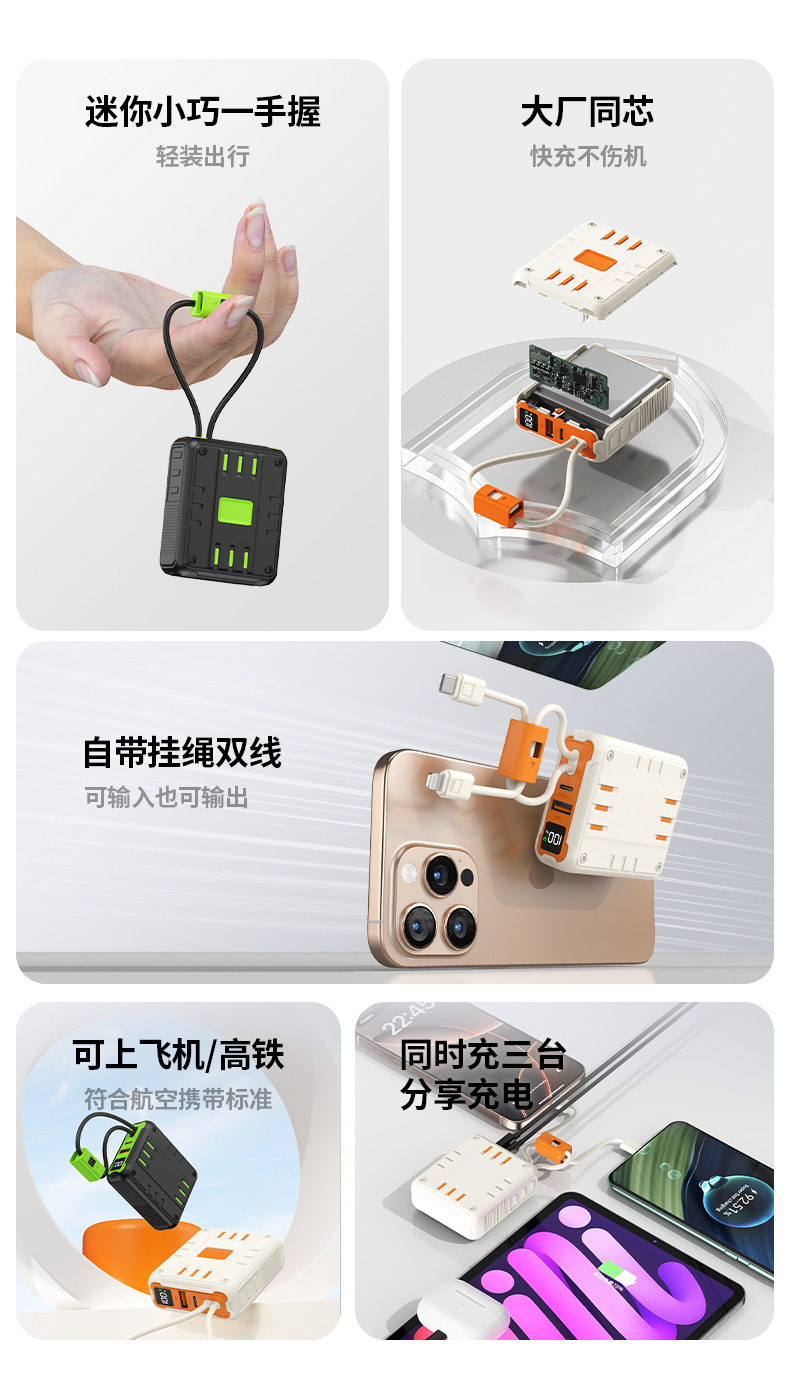 3 New Mobile Power Banks with Built-in Cable Multiple Ports 22.5W Super Fast Charging Portable Large Capacity Long Battery Life Power Bank