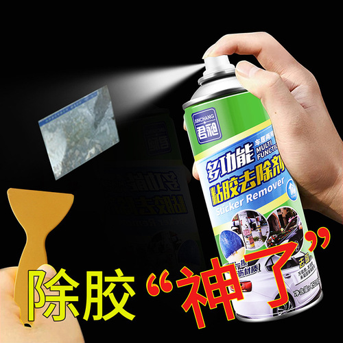 Junchang self-adhesive remover multifunctional glue remover glue remover car adhesive cleaning agent glue remover wholesale