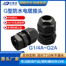 ������|��ˮ���^Ӣ��G���ݼy��|�̶��^���m�^Cable Gland���m�^