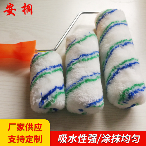 Special Direct Supply Drum Brush for 4-9 inch Blue-Green Mixed Fiber Paint Roller Latex Wall Painting Tool Brush