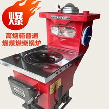 ů��t����ȼú�r��ȡů�t����t��ů��Ƭ�p�⻯�t�r�剾����